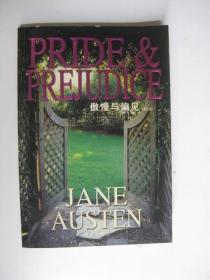 傲慢与偏见：Pride and prejudice（英文版