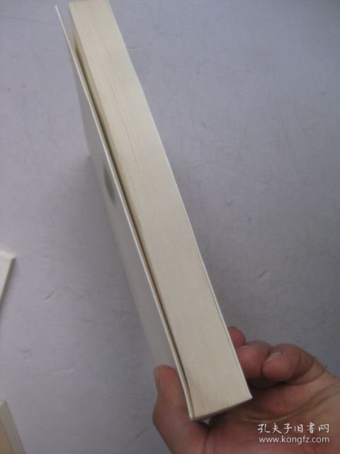 无可摧毁的纯真：钻石途径之四
