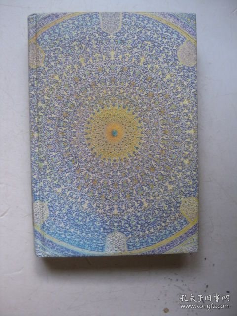 丝绸之路：一部全新的世界史