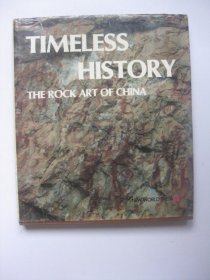 Timeless History：The Rock Art of China 迈向原始的艺术世界：中国岩画考察散记（英文版 精装）