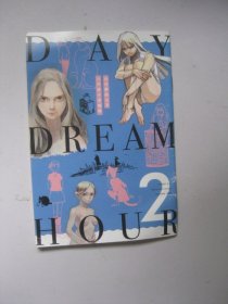 九井谅子作品集：龙的学校在山上 龙可爱的七个孩子（附赠DAY DREAM HOUR白日梦时光九井谅子涂鸦集