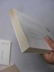 无可摧毁的纯真：钻石途径之四