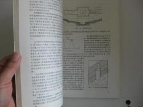 风水与建筑