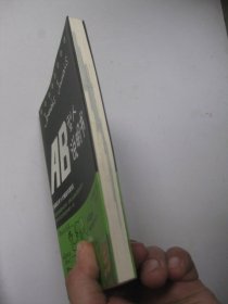 AB型人说明书