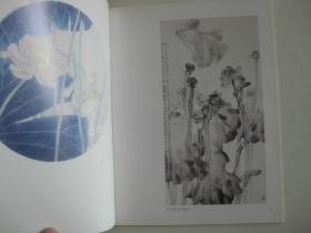 当代中国画名家2011年度十大影响力画家个案系列丛书：索铁生荷花卷