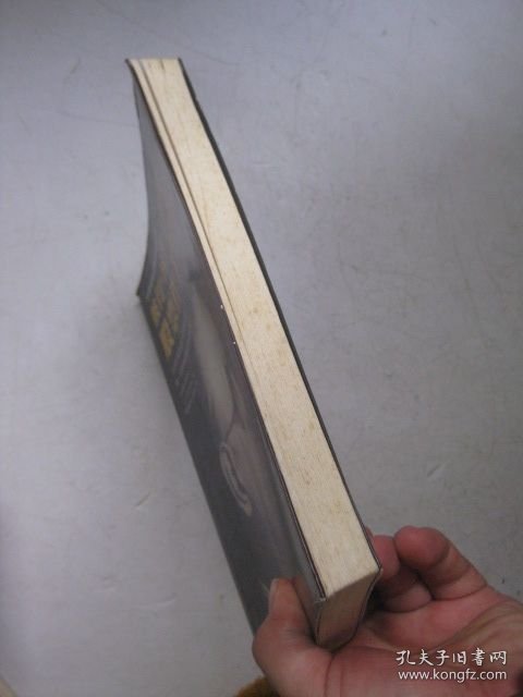 股票作手回忆录（少量划线标注