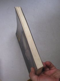 股票作手回忆录（少量划线标注