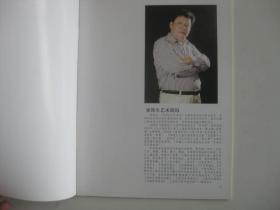 当代中国画名家2011年度十大影响力画家个案系列丛书：索铁生荷花卷