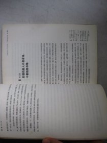 股票作手回忆录（少量划线标注
