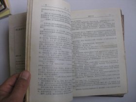 康熙大帝（珍藏本一册全，小字