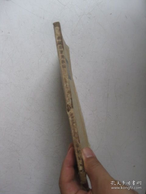 和声学实用教程