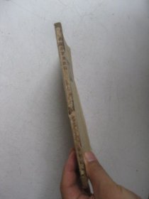 和声学实用教程