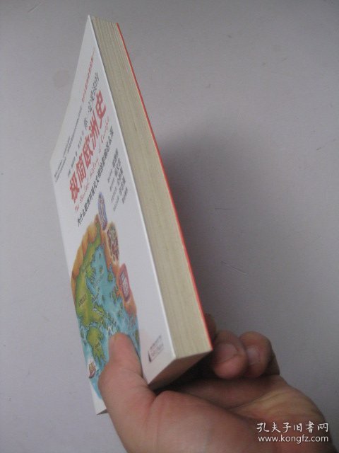 你一定爱读的极简欧洲史：为什么欧洲对现代文明的影响这么深