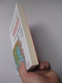 你一定爱读的极简欧洲史：为什么欧洲对现代文明的影响这么深