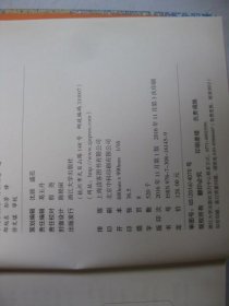 丝绸之路：一部全新的世界史