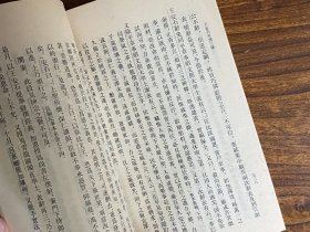 王安石年谱三种