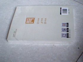 国有产权管理法规文件速查手册（混改篇）未拆封