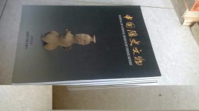 中国历史文物 2003年全年 1-6期（双月刊）