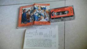 磁带：现代京剧伴奏演唱带（3）沙家浜（上）