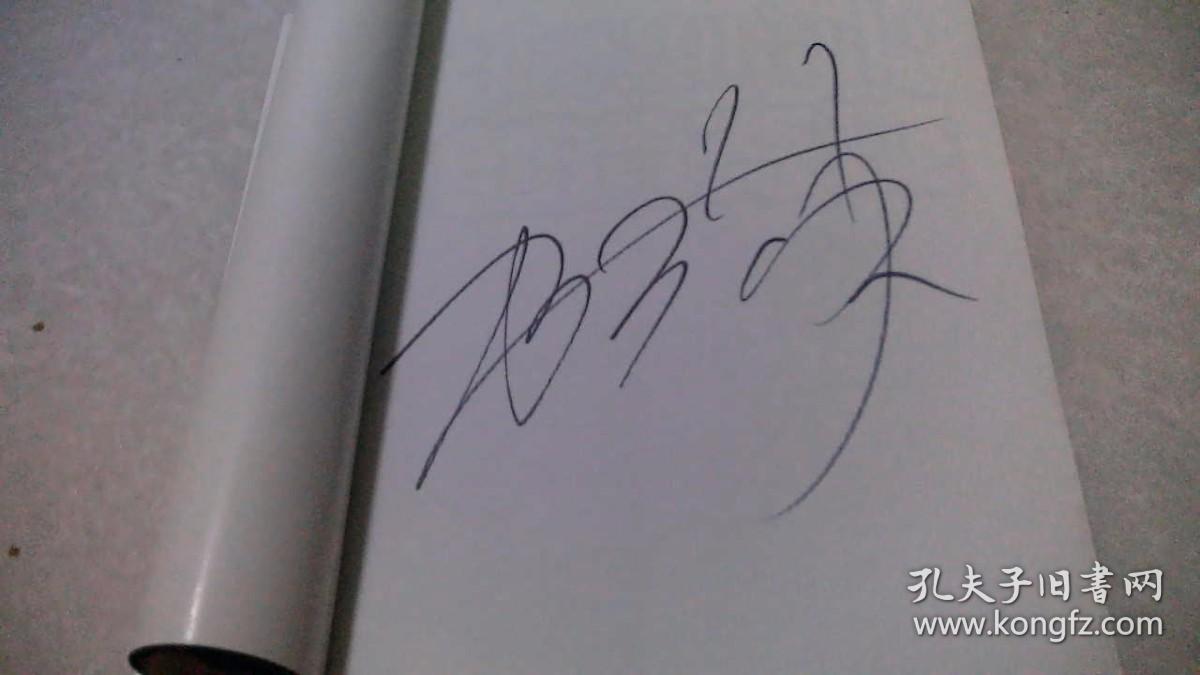 在黑暗中创造奇迹 （签名本，带光盘）