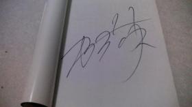 在黑暗中创造奇迹 （签名本，带光盘）