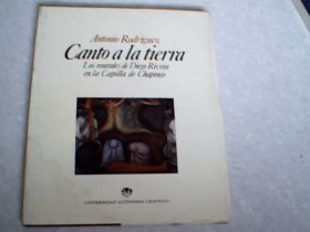 Canto a la tierra:Los murales de Diego Rivera en la capilla de Chapingo(大地之歌）