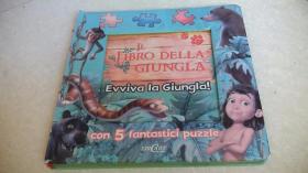 IL Libro della Giungla