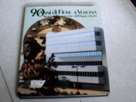 90ANNI DI FIERE AVERONA(阿韦罗纳的90个集市）