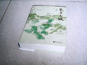 筑草为城