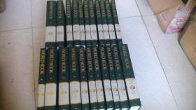THE WORLD BOOK ENCYCLOPEDIA(1-22册全）22本合售