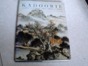 KADOORIE AGRICULTURAL AID ASSOCIATION（嘉道理农场）