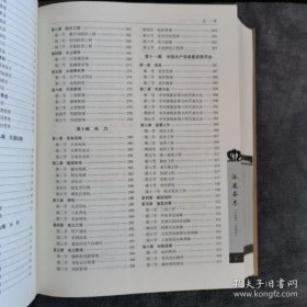 涿鹿县志 : 1989～2009