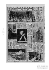 天津商报画刊 1930—1937（8开精装 全十二册 原箱装）