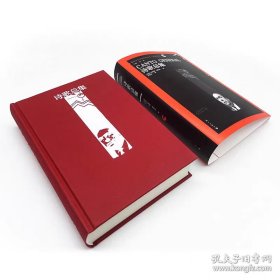 诗歌总集(诺贝尔文学奖作家文集·聂鲁达卷)