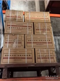 扬善半月刊与仙道月报合刊《扬善半月刊》与《仙道月报》