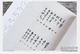 陈介祺藏吴大澂考释古封泥