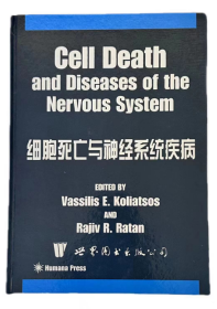 细胞死亡与神经系统疾病