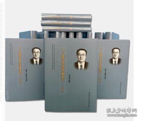 .巴格日勒图文集(16卷)