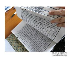 三言二拍包含：《喻世明言》《警世通言》《醒世恒言》《初刻拍案惊奇》《二刻拍案惊奇》共五部 五函二十五册