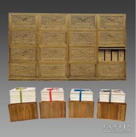 现货！文渊阁四库全书(典藏版)原大影印宣纸线装192函1113册 包含楠木书柜子