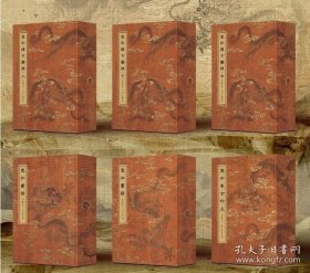 宣和宝鉴：宣和博古图录. 上、宣和博古图录. 中、宣和博古图录. 下、宣和书谱、宣和画谱、宣和集古印史