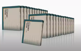 近代经济档案文献汇编·第四辑