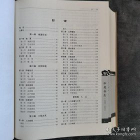 涿鹿县志 : 1989～2009