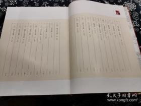 三百八十页厚册 足本影印原色原迹陈传席执笔主编 《中国历代书画题跋注释集成第一部 魏晋南北朝隋唐五代》此书每幅作品均有对应题跋的注释 所跋者皆为书画大家 、另有每款钤印释文，书画鉴定参考最佳、此册辑录《洛神赋》《女史箴图》《游春图》《北齐校书图》《萧翼赚兰亭序图》《步辇图》《八十七神仙卷》《送子天王图》《照夜白图》《猿马图》《匡庐图》《关山行旅途《龙宿郊民图》《明皇幸蜀图》《虢国夫人游春图