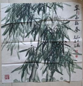 誉为“笑竹王”，北京书画家艾庆芸“春华摇春”春竹国画（附画册）