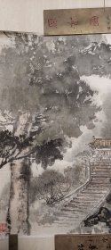 师梁树年，白雪石，北京北海书画院副院长浙江籍画家沈重“云南太华寺风光”山水画