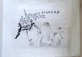 中美协理事，陕西美协主席王西京1987年绘“板桥写梅诗意”人物诗画