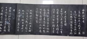 清代拓《壮陶阁帖，正阳门庙碑》两册（录心经，兰亭序，十二段动功等）