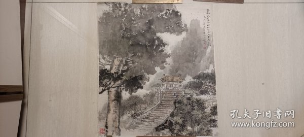 师梁树年，白雪石，北京北海书画院副院长浙江籍画家沈重“云南太华寺风光”山水画