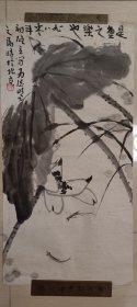 李苦禅大师弟子，北京湖社画会名誉会长陈雄立"是鱼之乐也"水墨画